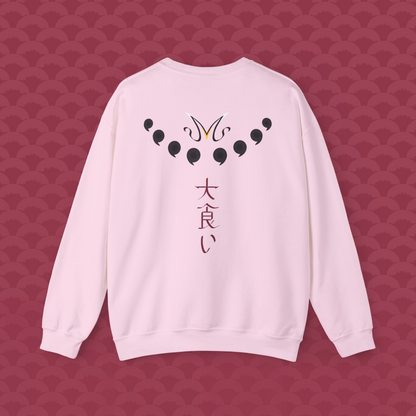 Sudadera Caos Inocente, variante "Chicle" Rosa claro, de espalda