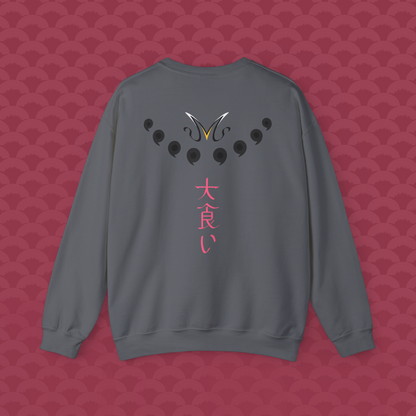 Sudadera Caos Inocente, variante "Sombra" gris oscuro, de espalda