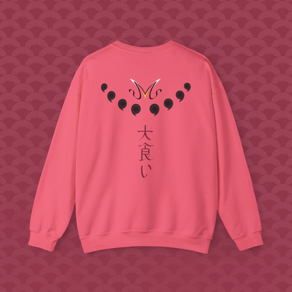 Sudadera Caos Inocente, variante "Rosa Terror" Rosa, de espalda