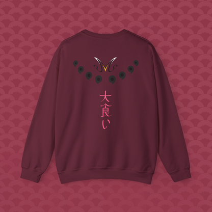 Sudadera Caos Inocente, variante "Voraz" granate, rojo vino de espalda