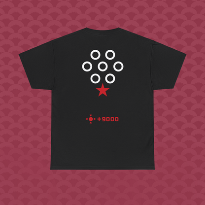 Las Esferas, variante "Base", negra, de espalda